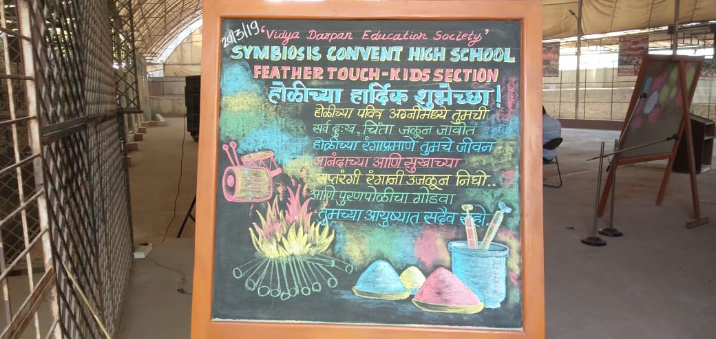 Pandurang Chougule creative work