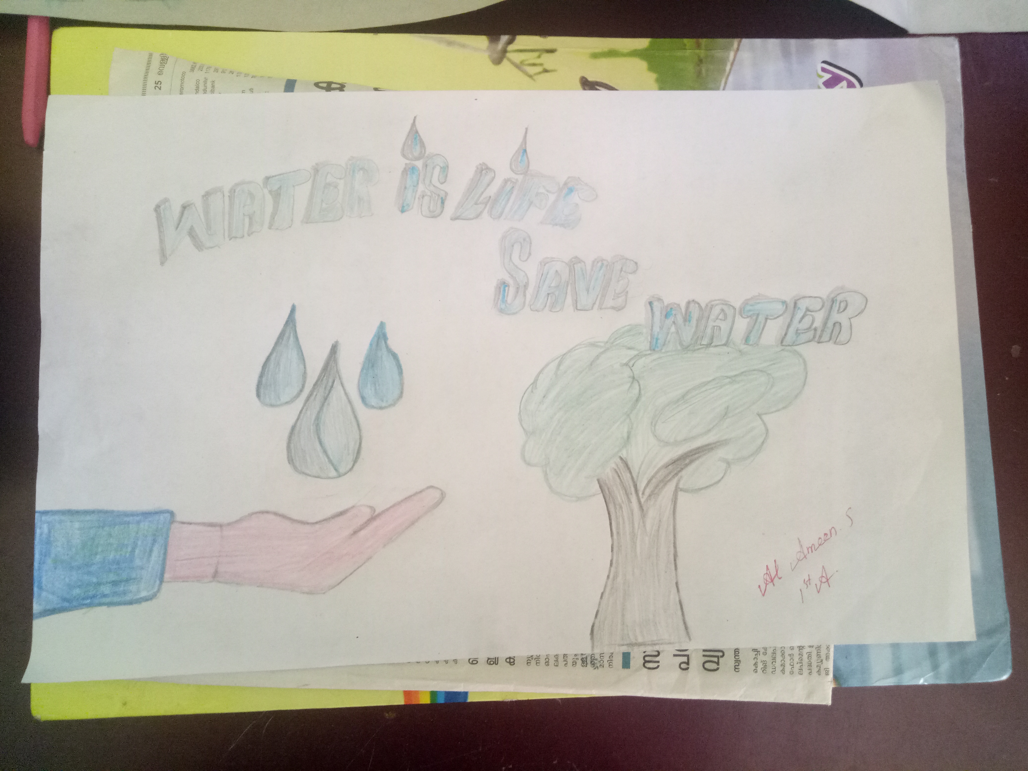 Al Ameen S creative work